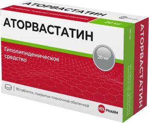 Аторвастатин 20мг 90 шт. таблетки покрытые пленочной оболочкой Аторвастатин 20мг 90 шт. таблетки покрытые пленочной оболочкой