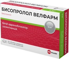 Бисопролол велфарм 5мг 30 шт. таблетки покрытые пленочной оболочкой Бисопролол велфарм 5мг 30 шт. таблетки покрытые пленочной оболочкой