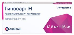 Гипосарт н 12,5мг + 16мг 30 шт. таблетки Гипосарт н 12,5мг + 16мг 30 шт. таблетки