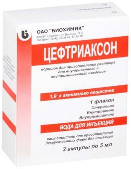 Цефтриаксон 1г 1 шт. порошок для приготовления раствора для внутривенного и внутримышечного введения+р-ль вода для инъкций ампулы 5мл 2 шт. Биохимик Цефтриаксон 1г 1 шт. порошок для приготовления раствора для внутривенного и внутримышечного введения+р-ль вода для инъкций ампулы 5мл 2 шт. Биохимик