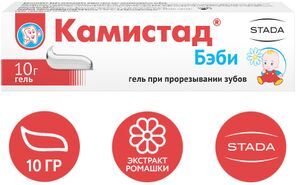 Камистад Бэби гель для мест. прим. 10г Камистад Бэби гель для мест. прим. 10г