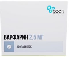 Варфарин 2,5мг 100 шт. таблетки Озон Варфарин 2,5мг 100 шт. таблетки Озон