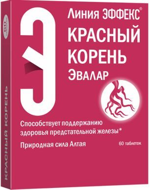 Красный Корень таблетки 60 шт. Эвалар Красный Корень таблетки 60 шт. Эвалар