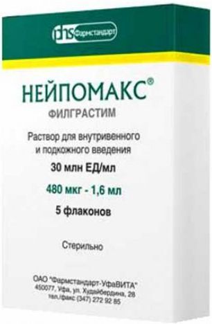 Нейпомакс 30млн.ме/мл 480мкг/мл 1,6мл 5 шт. раствор для внутривенного и подкожного введения флакон Нейпомакс 30млн.ме/мл 480мкг/мл 1,6мл 5 шт. раствор для внутривенного и подкожного введения флакон