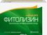 фитолизин нефрокапс купить в москве