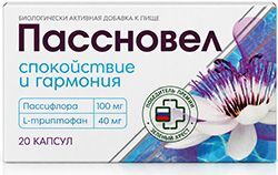 Пассновел капсулы 20 шт. Пассновел капсулы 20 шт.
