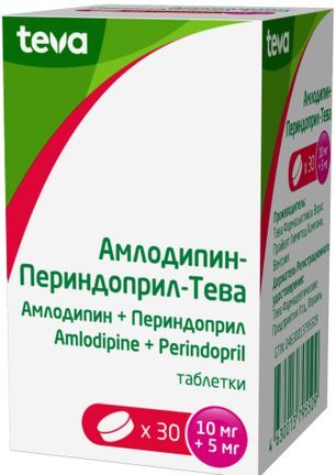 Амлодипин-Периндоприл-Тева 10мг+5мг 30 шт. таблетки