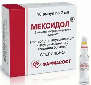 Мексидол 50мг/мл 2мл 10 шт. раствор для внутривенного и внутримышечного введение Эллара/Армавирская биологическая фабрика Мексидол 50мг/мл 2мл 10 шт. раствор для внутривенного и внутримышечного введение Эллара/Армавирская биологическая фабрика