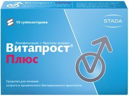 Витапрост Плюс 400мг+20мг 10 шт. суппозитории ректальные Нижфарм Витапрост Плюс 400мг+20мг 10 шт. суппозитории ректальные Нижфарм