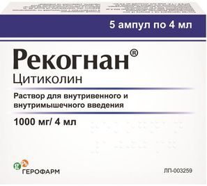 Рекогнан 1000мл/4мл 4мл 5 шт. раствор для внутривенного и внутримышечного введения Рекогнан 1000мл/4мл 4мл 5 шт. раствор для внутривенного и внутримышечного введения