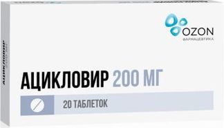 Ацикловир-Дарница таблетки по 200 мг 2 блистера по 10 шт