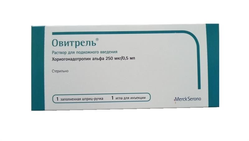 овитрель 250 мкг цена