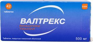 Валтрекс 500мг 42 шт. таблетки Glaxo Wellcome S.A. Валтрекс 500мг 42 шт. таблетки Glaxo Wellcome S.A.