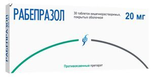 Рабепразол 20мг 30 шт. таблетки кишечнорастворимые покрытые оболочкой Рабепразол 20мг 30 шт. таблетки кишечнорастворимые покрытые оболочкой