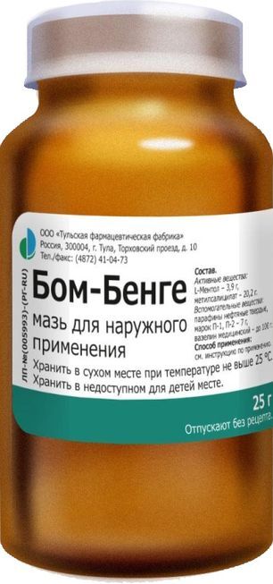 Бом-Бенге 25г мазь для наружного применения Тульская Фф Бом-Бенге 25г мазь для наружного применения Тульская Фф