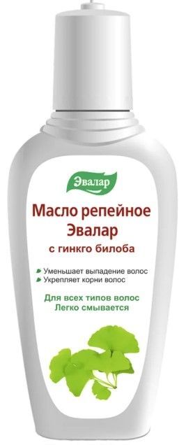 Масло репейное эвалар гинкго билоба 100мл