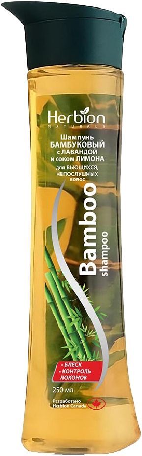 Хербион шампунь бамбуковый с соком лимона для вьющихся/непослушных волос 250мл