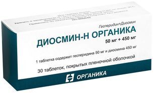 Диосмин-Н Органика 50мг+450мг 30 шт. таблетки покрытые пленочной оболочкой Диосмин-Н Органика 50мг+450мг 30 шт. таблетки покрытые пленочной оболочкой