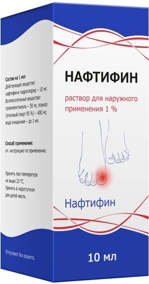 Нафтифин 1% 10мл раствор для наружного применения Тульская Фф