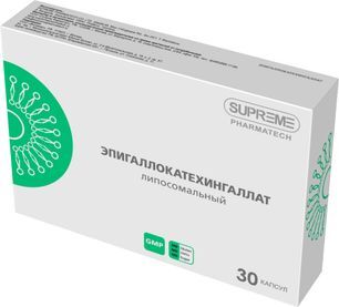 Суприм Фарматек Липосомальный Эпигаллокатехингаллат капсулы 30 шт. Суприм Фарматек Липосомальный Эпигаллокатехингаллат капсулы 30 шт.