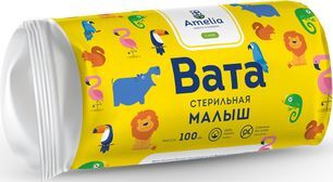 Амелия малыш вата хирургическая стерильная 100г Амелия малыш вата хирургическая стерильная 100г