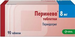 Перинева 8мг 90 шт. таблетки Крка-Рус