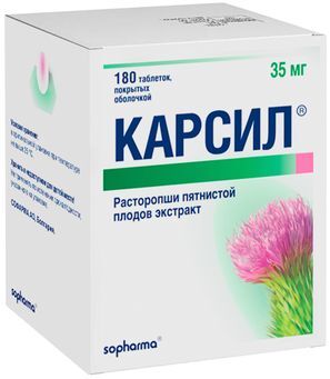 Карсил 35мг 180 шт. таблетки покрытые оболочкой