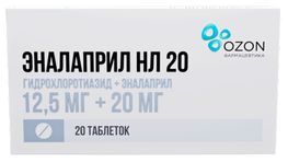 Эналаприл Нл 20 12,5мг+20мг 20 шт. таблетки Озон Эналаприл Нл 20 12,5мг+20мг 20 шт. таблетки Озон