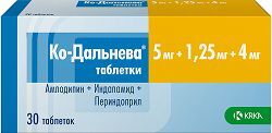 Ко-Дальнева 5мг+1,25мг+4мг 30 шт. таблетки Крка-Рус