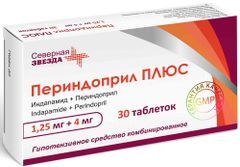 Периндоприл Плюс 1,25мг+4мг 30 шт. таблетки Периндоприл Плюс 1,25мг+4мг 30 шт. таблетки