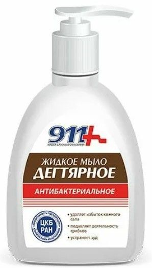 911 мыло жидкое антибактериальное дегтярное 250мл