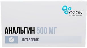 Анальгин 500мг 10 шт. таблетки Озон