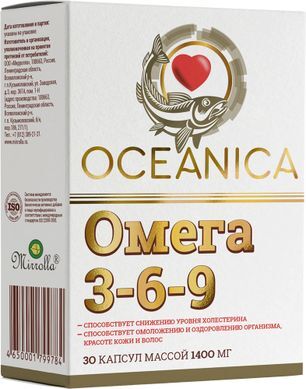 Океаника Омега 3-6-9 капсулы 30 шт. Мирролла Океаника Омега 3-6-9 капсулы 30 шт. Мирролла