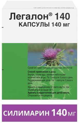 Легалон 140мг 30 шт. капсулы Легалон 140мг 30 шт. капсулы