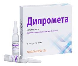 Дипромета 7мг/мл 1мл 5 шт. суспензия для инъекций К.О. Ромфарм Компани Срл Дипромета 7мг/мл 1мл 5 шт. суспензия для инъекций К.О. Ромфарм Компани Срл