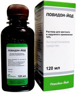 Повидон-Йод 10% 120мл раствор для местного и наружного применения