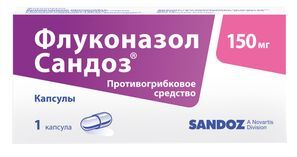 Флуконазол 150мг 1 шт. капсулы Salutas Pharma
