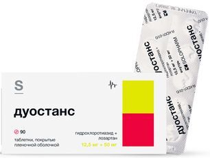 Дуостанс 12,5мг+50мг 90 шт. таблетки покрытые пленочной оболочкой Дуостанс 12,5мг+50мг 90 шт. таблетки покрытые пленочной оболочкой
