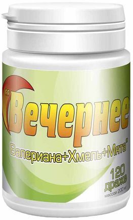 Вечернее драже 120 шт.