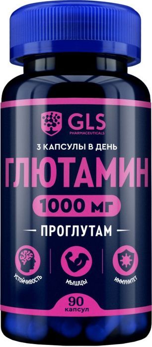 Проглутам капсулы 400мг 90 шт. Проглутам капсулы 400мг 90 шт.