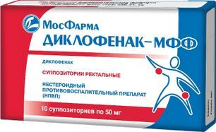 Диклофенак-Мфф 50мг 10 шт. суппозитории ректальные Мфф Диклофенак-Мфф 50мг 10 шт. суппозитории ректальные Мфф