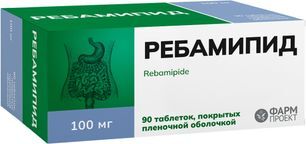 Ребамипид 100мг 90 шт. таблетки покрытые пленочной оболочкой