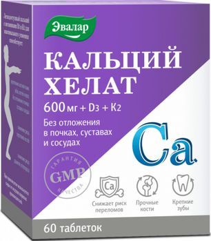 Кальций Хелат таблетки покрытые оболочкой 60 шт.