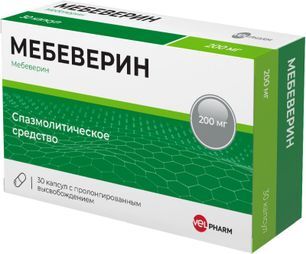 Мебеверин 200мг 30 шт. капсулы с пролонгированным высвобождением