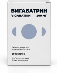 Вигабатрин 500мг 50 шт. таблетки покрытые пленочной оболочкой