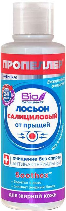 Пропеллер Био лосьон салициловый от прыщей для жирной кожи 100мл Пропеллер Био лосьон салициловый от прыщей для жирной кожи 100мл