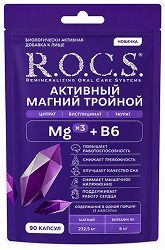 Рокс активный магний тройной капсулы 30 шт. Рокс активный магний тройной капсулы 30 шт.