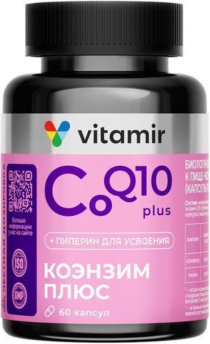 Коэнзим q10 плюс капсулы с пиперином витамир 200мг 60 шт. Коэнзим q10 плюс капсулы с пиперином витамир 200мг 60 шт.