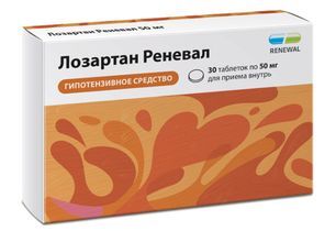Лозартан реневал 50мг 30 шт. таблетки покрытые пленочной оболочкой Лозартан реневал 50мг 30 шт. таблетки покрытые пленочной оболочкой