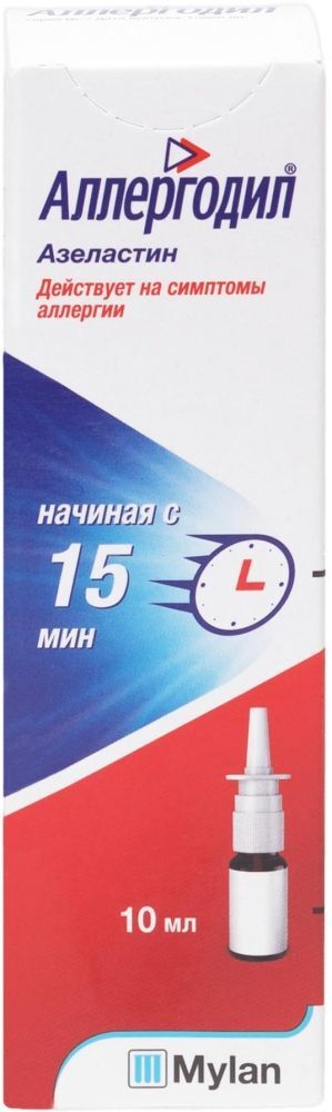 Аллергодил 0,14мг/доза 10мл спрей назальный Аллергодил 0,14мг/доза 10мл спрей назальный